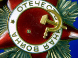 Soviet Russian USSR WWII WW2 Silver Great Patriotic War Order 2 Cl Medal Badge