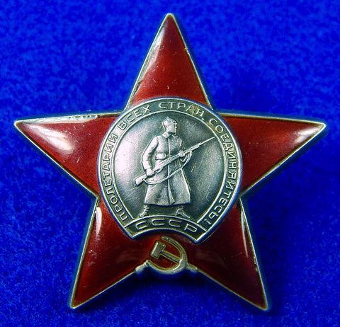 Soviet Russian Russia USSR WWII WW2 Silver RED STAR Order #3521583 Medal Badge