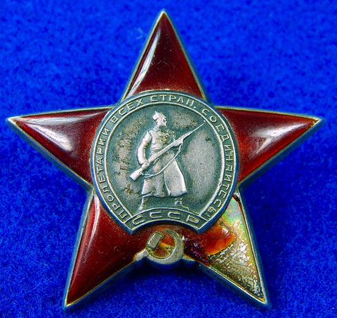 Soviet Russian Russia USSR WWII WW2 Silver RED STAR Order Medal Badge 