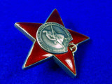 Soviet Russian Russia USSR WWII WW2 Silver RED STAR Order #3507835 Medal Badge