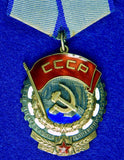 Soviet Russian USSR WW2 Silver Red Banner Labor Flatback Medal Order #339524 
