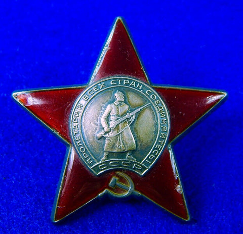 Soviet Russian Russia USSR WW2 Silver Red Star #3332722 Medal Order Badge Award Media 1 of 11