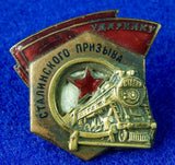 Soviet Russian Russia USSR WW2 WWII Stalin Call Badge Medal Order Numbered 