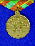 Soviet Russian Russia USSR WW2 Victory Labor Medal Order Award Badge