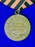Soviet Russian Russia USSR WW2 Victory Medal w/ Document for Woman Order Award