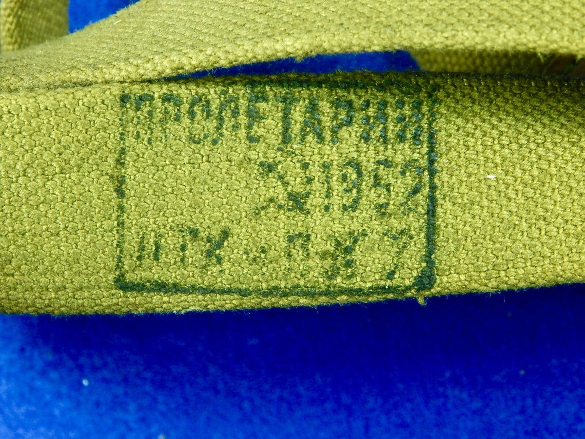 Vintage Soviet Russian Russia USSR post WW2 Mosin Nagant Rifle Sling ...