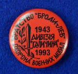 Ukrainian Ukraine 1993 Galichina Pin Badge Button