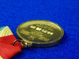 Vintage 1955 Chinese China Liberation Medal Numbered Order Badge Award