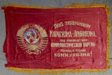 Vintage 1960's Soviet Russian Russia USSR Armed Forces Large Silk Red Flag Banner