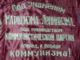Vintage 1960's Soviet Russian Russia USSR Armed Forces Large Silk Red Flag Banner