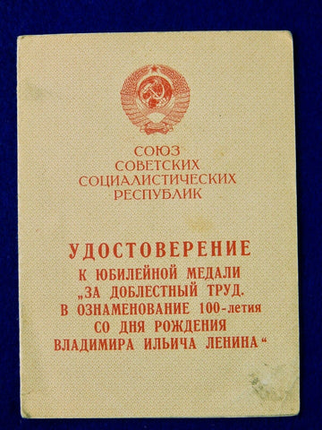 Vintage 1970 Soviet Russian Lenin 120 Years Labor Medal Order Badge Document 