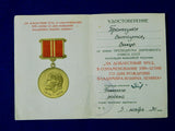Vintage 1970 Soviet Russian Lenin 120 Years Labor Medal Order Badge Document