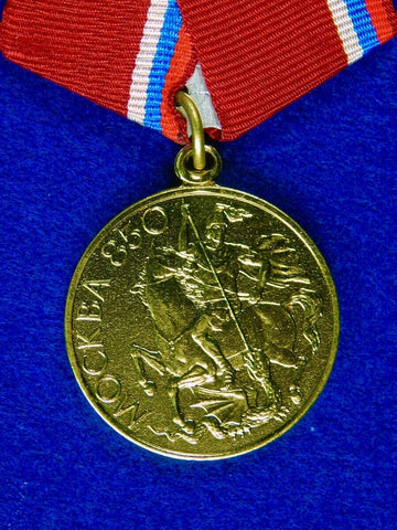 Vintage 1997 Russian Russia Moscow 850 Years Medal Order Badge Award 