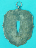 Vintage Chinese China Large Enameled Order Medal Badge Award Manchukuo Dispatch