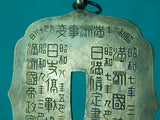 Vintage Chinese China Large Enameled Order Medal Badge Award Manchukuo Dispatch