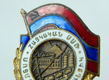 Vintage Soviet Russian 1960's Excellence Excellent Armenian Republic Badge Pin