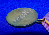 Vintage Soviet Russian Russia USSR Labor Distinction Silver Medal Order Badge