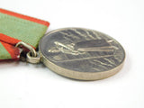 Vintage Soviet Russian Russia USSR Border Guard Order Medal Badge Award