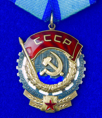 Vintage Soviet Russian Russia USSR Labor Red Banner Order Medal Badge #1225052
