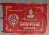 Vintage Soviet Russian Russia USSR Large Silk Red Flag Banner