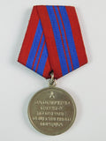 Vintage Soviet Russian Russia USSR Police Order Medal Badge Award