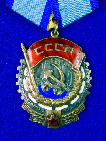 Vintage Soviet Russian USSR Silver Labor Red Banner Flatback Order Medal Badge 