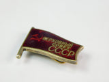 Vintage Soviet Russian Supreme Council of USSR 10 Convocation Silver Badge Pin