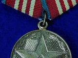 Vintage Soviet Russian USSR MVD 10 Years Excellent Service Medal Order Badge
