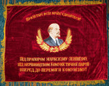 Vintage Soviet Russian Russia USSR Ukrainian Large Velvet Red Flag Banner