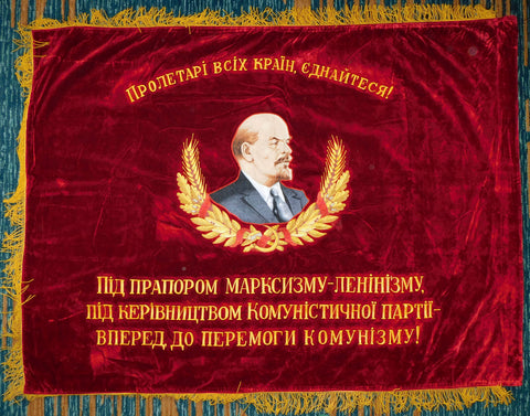Vintage Soviet Russian Russia USSR Ukrainian Large Velvet Red Flag Banner