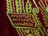 Vintage Soviet Russian Russia USSR Ukrainian Large Velvet Red Flag Banner