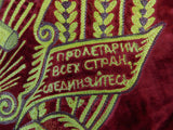 Vintage Soviet Russian Russia USSR Ukrainian Large Velvet Red Flag Banner