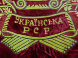 Vintage Soviet Russian Russia USSR Ukrainian Large Velvet Red Flag Banner
