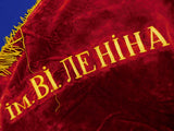 Vintage Soviet Russian Russia USSR Ukrainian Large Velvet Red Flag Banner