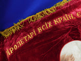 Vintage Soviet Russian Russia USSR Ukrainian Large Velvet Red Flag Banner