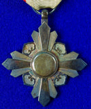 Japanese Japan WW2 Order of the Auspicious Clouds 8th Class Medal Badge Award Awards