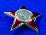 Soviet Russian Russia USSR WWII WW2 Silver RED STAR Order #2587600 Medal Badge