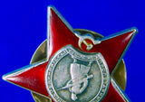 Soviet Russian Russia USSR WWII WW2 Silver RED STAR Order #2713538 Medal Badge