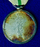 RARE Antique Japanese Japan WW2 Capital Rehabilitation Commemorative Medal Order Badge Award Awards