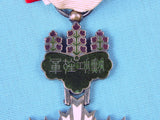 Japanese Empire Japan WW2 Order of Rising Sun 4 Class Medal Badge Award