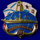 Vintage Soviet Russian Russia USSR Set of 2 Navy Marine Badge Pin Medal Order