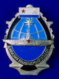 Vintage Soviet Russian Russia USSR Set of 2 Navy Marine Badge Pin Medal Order