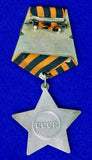 Soviet Russian Russia USSR WW2 Silver Order of Glory 2 Cl Medal Badge Star Award 18208