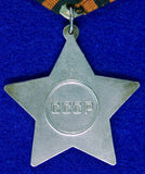 Soviet Russian Russia USSR WW2 Silver Order of Glory 2 Cl Medal Badge Star Award 18208