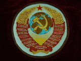 Vintage Soviet Russian Russia USSR 1990 Velvet Banner Red Flag Award