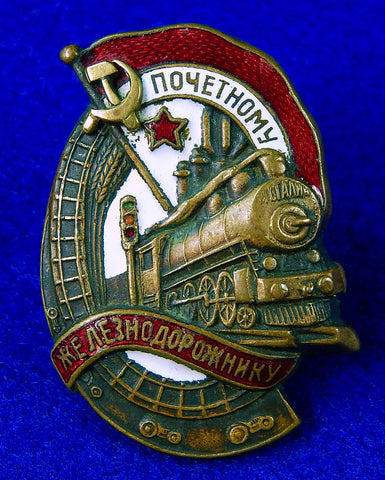 Soviet Russian Russia USSR WW2 Honored Railroad Worker Badge #20219 Order Medal