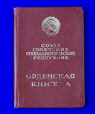 Vintage 1973 Soviet Russian USSR Labor Red Banner Medal Order Badge Document