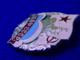 Vintage Soviet Russian Russia USSR Excellent Navy VMF Badge Order Medal Pin