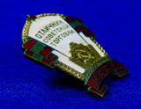 Vintage Soviet Russian Russia USSR 1960's Excellent Trader Medal Order Badge Pin