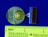Vintage Soviet Russian Russia USSR Latvian Latvia Badge Pin Medal Order